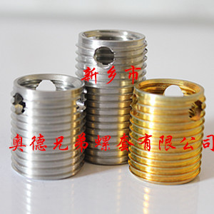 泰安307型自攻护套