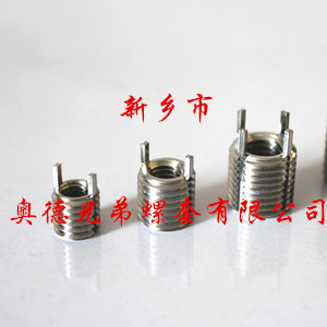 泰安薄壁型插销螺套