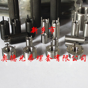 泰安重型插销螺套