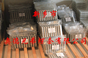 泰安加强型插销螺套