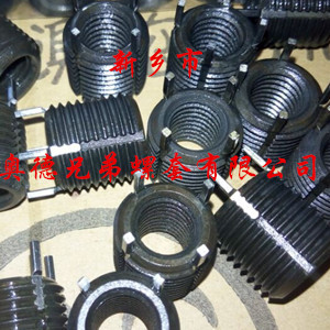 泰安加强型键销螺套